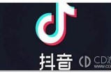 2023年最新抖音兑换码分享，快速获取福利的方法解析