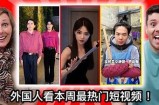 国际抖音短视频大热：全球精彩瞬间尽在掌握