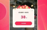 抖音最新版本1.60下载：畅享全新功能与体验，立即获取ed2k链接！
