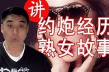 优雅熟女抖音短视频：魅力四射，生活精彩无限！
