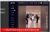 抖阴破解版下载：安全快速获取最新版本160，畅享无限乐趣！
