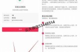 抖音更换绑定手机号码的详细步骤与注意事项