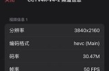 解决抖阴4G观看不清晰的难关，提升使用体验