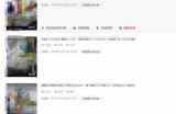 揭秘抖阴种子：如何有效提升视频曝光率与粉丝互动