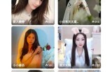 抖阴国际版破解版免费下载地址与安全说明