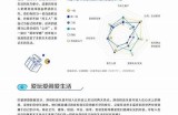 抖阴d.J.b：探索新方向与社交平台的深度解析