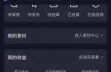 抖阴直播间气球需要多少抖币？详细费用解析在这里！