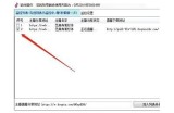 抖音直播破解版iOS下载地址与使用方法全攻略