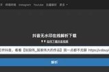 如何下载抖音短视频？详细步骤及技巧分享