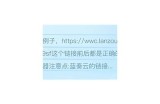 抖阴破解版下载：蓝奏云链接分享及安装步骤详解