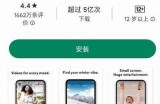 国际版抖阴下载指南：如何轻松获取最新版本