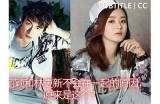 赵丽颖与抖阴：她的网红之路背后的秘密