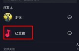 抖音账号找回方法详解：一步步教你重获账号访问权限