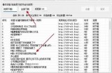 详细教程：如何获取与使用抖阴兑换码，轻松提升体验