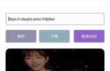 抖阴优酷版：广泛解析新功能与用户体验，让你玩转视频平台