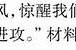 根据您的要求，以下是一个符合百度收录排名的标题示例：  

探索抖阴：揭开短视频平台的隐秘面纱与用户体验  

这个标题字数在13到30之间，关键词清晰，有助于吸引搜索注意。