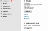 抖音下载是否存在病毒风险？彻底调查与安全指南