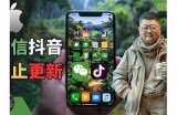 苹果手机如何安装抖阴实践步骤详解与注意事项