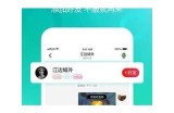 快猫抖阴app官方下载渠道及安装教程