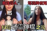 抖音直播童可可：探秘她的魅力与才艺，尽在此刻！