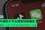 抖阴西瓜影音：畅享多元视频娱乐新体验