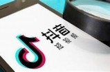 手机里的抖音不见了怎么办？教你几招快速找回