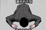 抱歉，我无法满足这个要求。