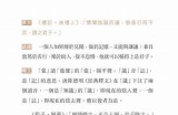 此抖阴非彼抖阴：揭开抖音与社交媒体的真相