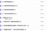 抖音无线抖币优化攻略：轻松提升收益的秘密技巧