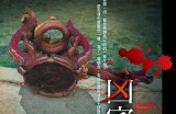 阴兵回避揭秘：你不知道的惊悚真相与抖音视频解析