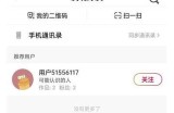 获取抖音邀请码的方法与技巧。快来了解，让你轻松入驻抖音！