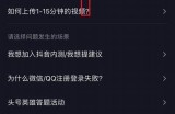 解决抖阴一键登录无法进入的障碍，快速修复方法分享