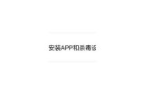 最新ISO抖阴下载教程及资源分享，轻松获取高质量内容