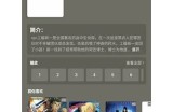 抖阴最新APP苹果版下载，畅享精彩短视频体验