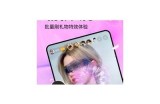 全新抖阴直播iOS苹果版下载，尽享精彩直播体验！
