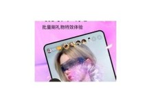全新抖阴直播iOS苹果版下载，尽享精彩直播体验！