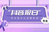 抖音约会能否达成目标？揭秘平台的真实心态与用户体验
