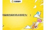 深入解析亚se999抖阴：功能特点与使用技巧
