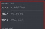 抖阴live退费政策详解：如何申请退款及注意事项