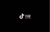 如何有效使用抖音短视频提升个人品牌影响力