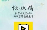 蜜桃天美传媒：抖阴短视频引领新潮流，探索网络热门内容