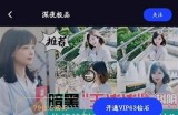 抖阴平台流出40+部精彩成人视频，网友热议不断