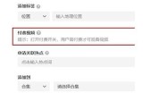 如何判断谁拥有抖阴会员？完整解析抖阴会员权益与特征