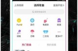 抖阴软件官方下载链接与百度云资源分享