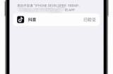 如何在苹果手机上下载抖音App的详细步骤