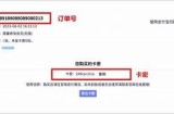 如何快速激活抖阴VIP会员，畅享无限精彩内容