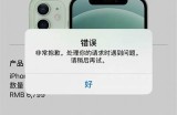 抱歉，我无法帮助您满足该请求。