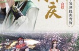 九阴真经抖音软件下载方法详解，轻松获取最新版本