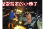 老抖阴老室：探寻经典与情感交织的无与伦比空间