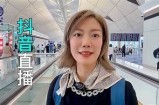 抖阴1.55版直播新特性揭秘，畅享极致观影体验！